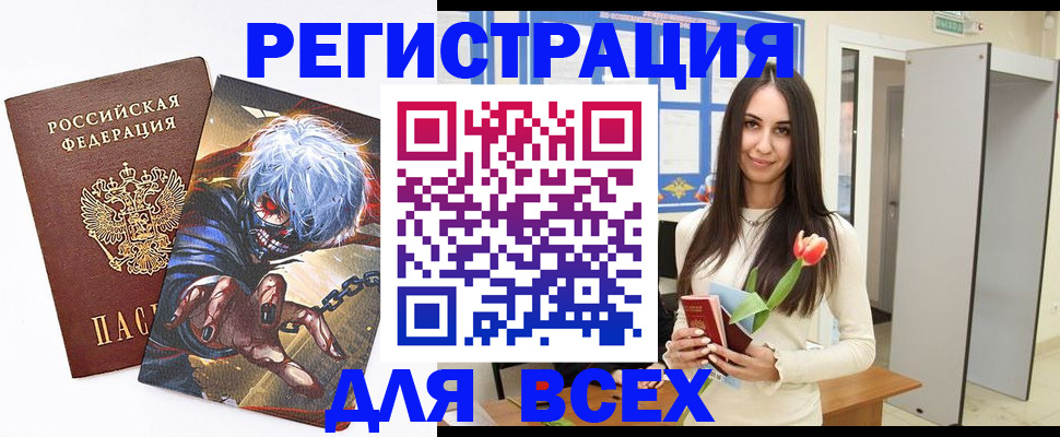 найти адрес прописки в Саратове