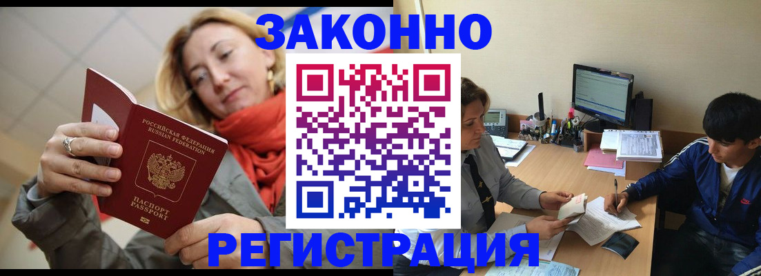 найти адрес прописки в Саратове